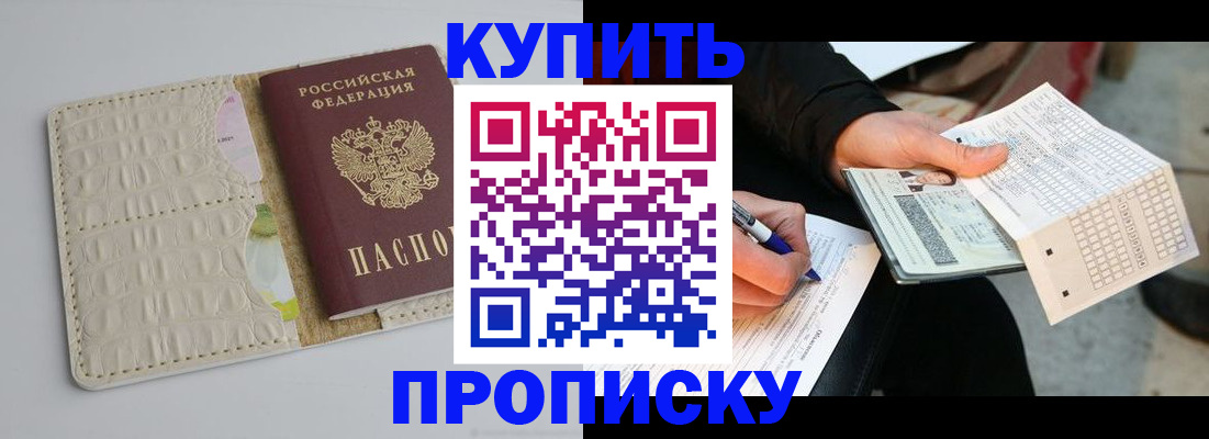регистрация для школы в Инзе