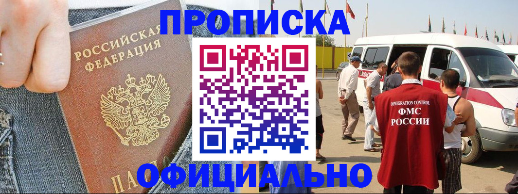 регистрация для дет. сада в Инзе