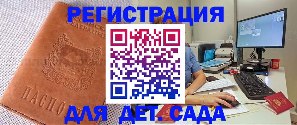 форма 3 в Инзе
